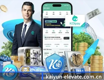 开云体育平台直播 APP 深度功能