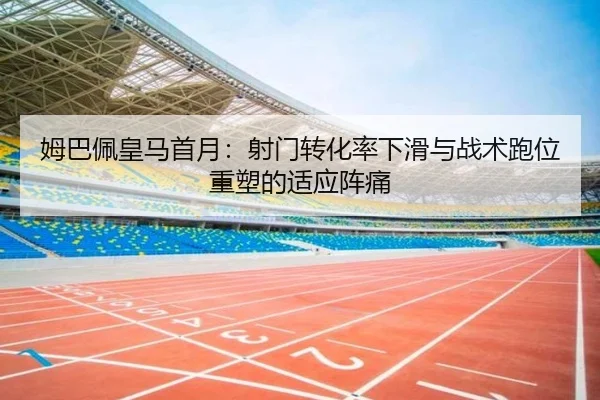 mu-ba-pei-huang-ma-shou-yue-she-men-zhuan-hua-lv-xia-hua-yu-zhan-shu-pao-wei-zhong-su-de-shi-ying-zhen-tong-2-343.jpg